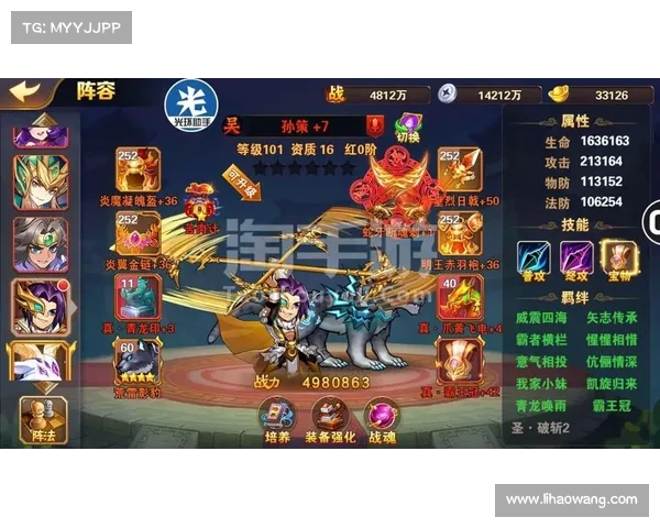 放开那三国战魂:经验获取秘籍 放开那三国战魂:经验获取秘籍