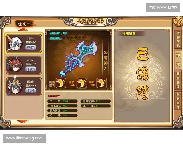 新手三国小镇装备快速涨法 新手三国小镇装备快速涨法