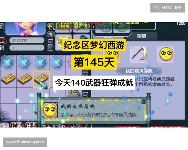 梦幻成就点攻略,梦幻西游成就攻略大全:梦幻成就点攻略秘籍,引领你位临巅峰