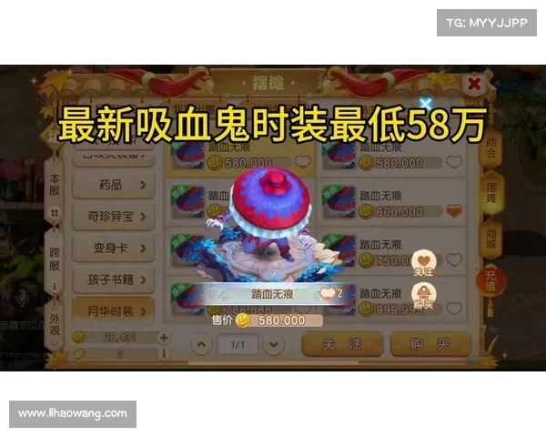 梦幻西游手游吸血鬼炼妖妙手,打造极品宠物 梦幻西游手游吸血鬼炼妖妙手,打造极品宠物