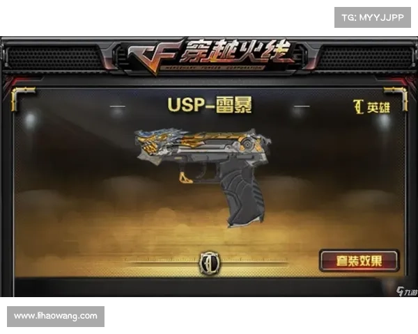 穿越火线单机版全武器获取攻略 穿越火线单机版全武器获取攻略