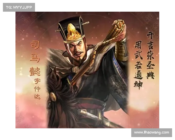 策马三国志:揭秘司马懿技能奥秘 策马三国志:揭秘司马懿技能奥秘