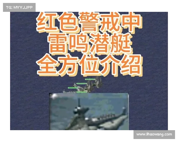 红警寻踪潜艇:隐匿之谜解锁 红警寻踪潜艇:隐匿之谜解锁