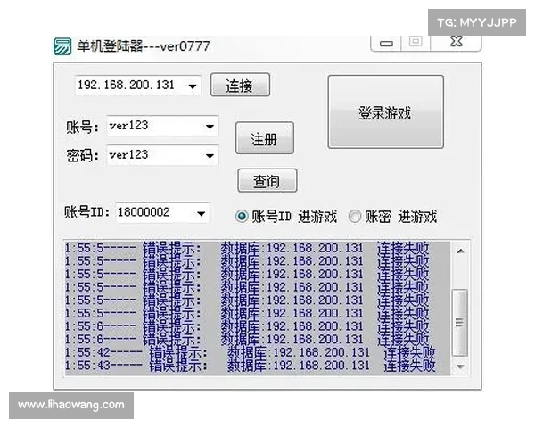 网游改单机:玩转独乐模式 网游改单机:玩转独乐模式