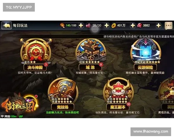 街机三国:金币刷法大揭秘 街机三国:金币刷法大揭秘