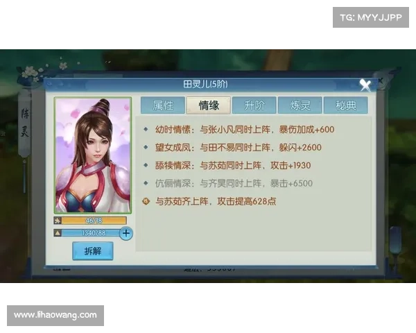 诛仙手游双阵灵搭配_诛仙双阵灵什么时候开:诛仙双阵灵搭配指南:解锁仙途无限可能 诛仙手游双阵灵搭配_诛仙双阵灵什么时候开:诛仙双阵灵搭配指南:解锁仙途无限可能