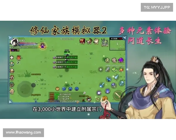踏仙途,御灵宠,问道巅峰逐长生 踏仙途,御灵宠,问道巅峰逐长生