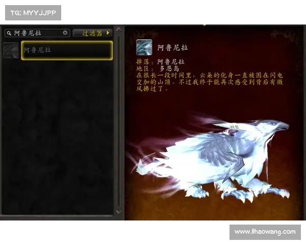 魔兽世界坐骑大揭秘获取途径与刷法一网打尽 魔兽世界坐骑大揭秘获取途径与刷法一网打尽