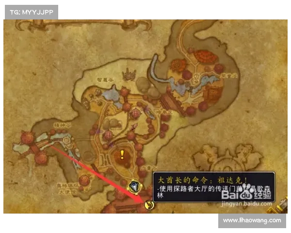 魔兽世界燃烧的远征等级查询中心 魔兽世界燃烧的远征等级查询中心