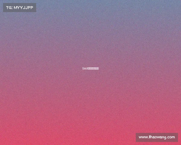 boot电子竞技俱乐部