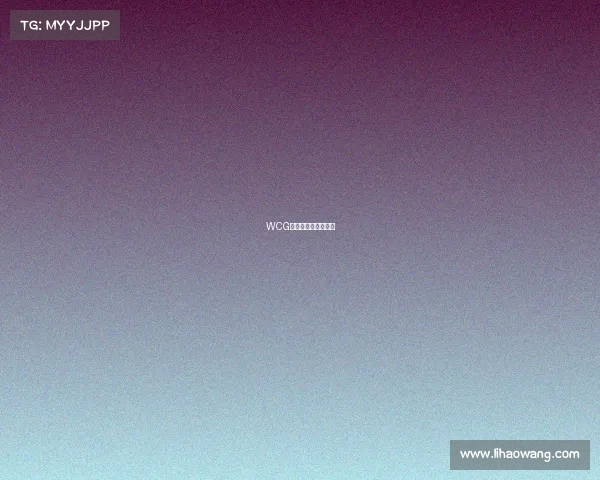 WCG新译名：竞界的崛起