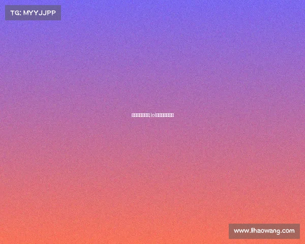 丁子洛电子竞技;lol职业选手丁子豪